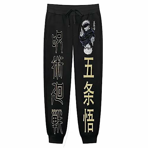 Black jogger pants with anime character and Japanese text design