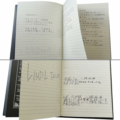 Open notebook with handwritten text in Japanese and English.